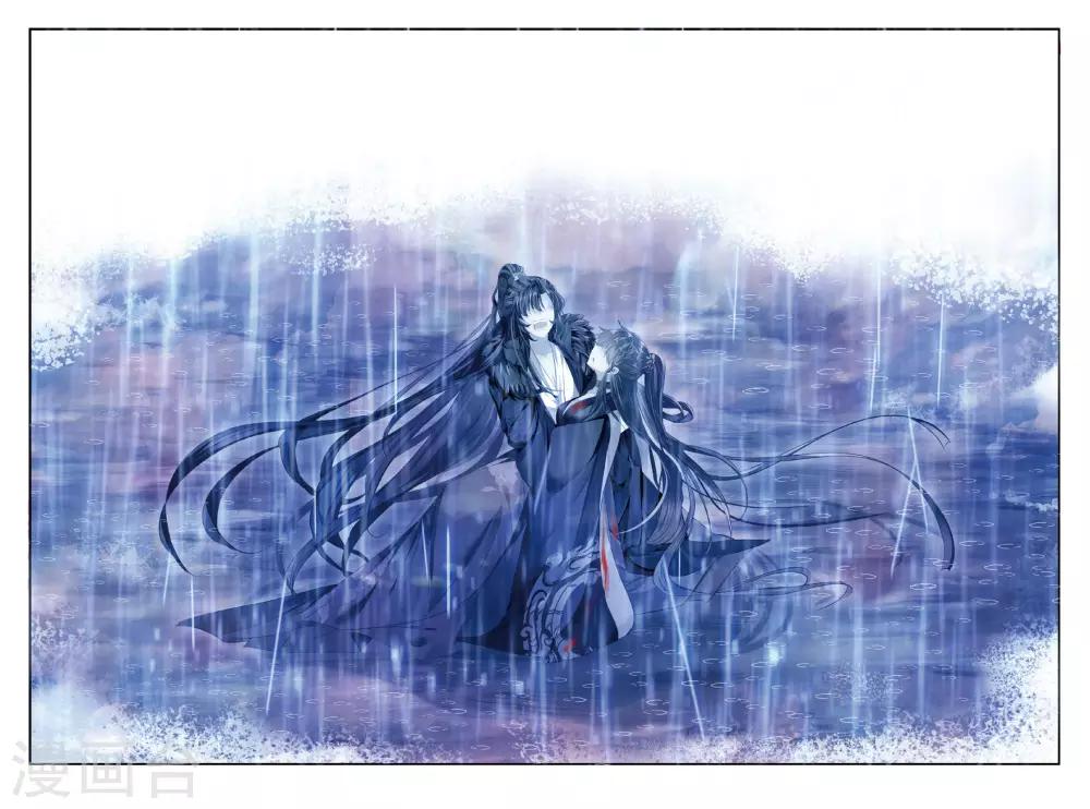 第43话 血染同心缕 泪洒长命花17