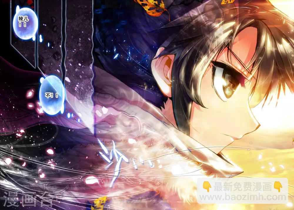 第1话 云歌5