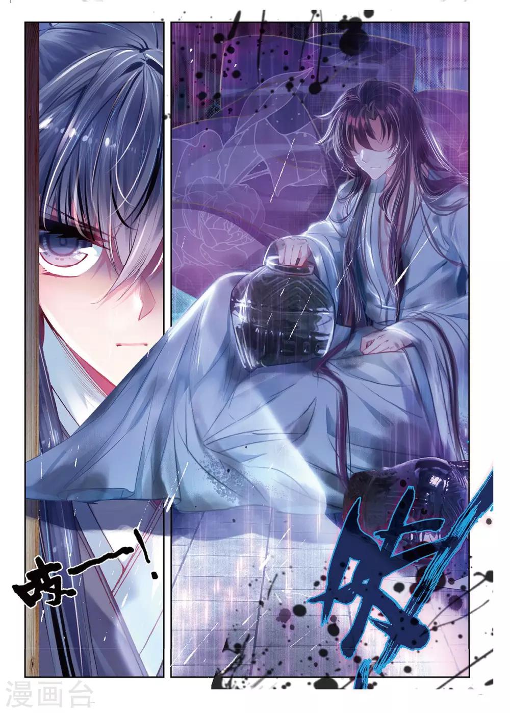第44话 心字已成灰12