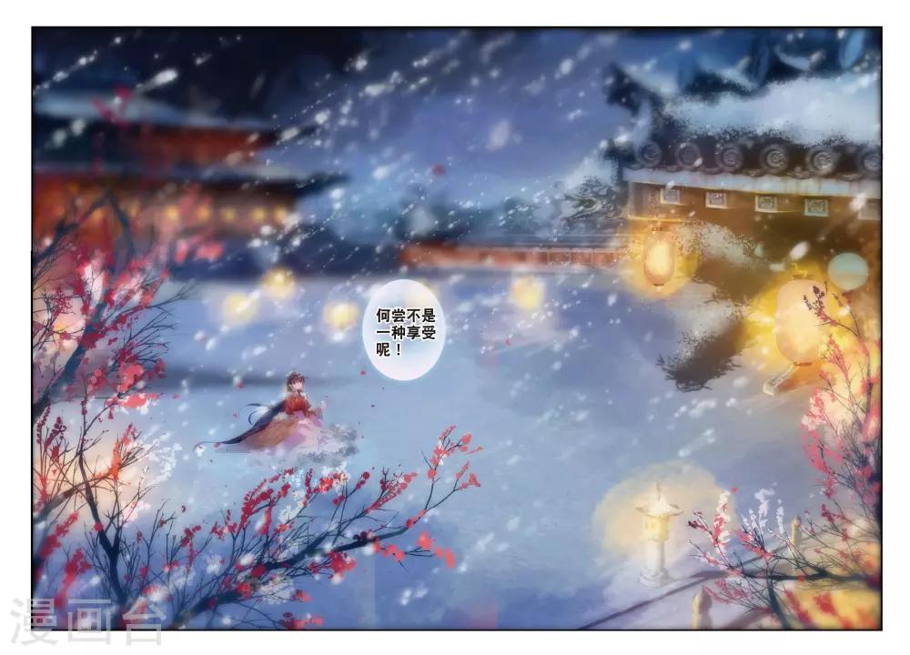 第53话 孤鸿语，三生定许，可是梁鸿侣12