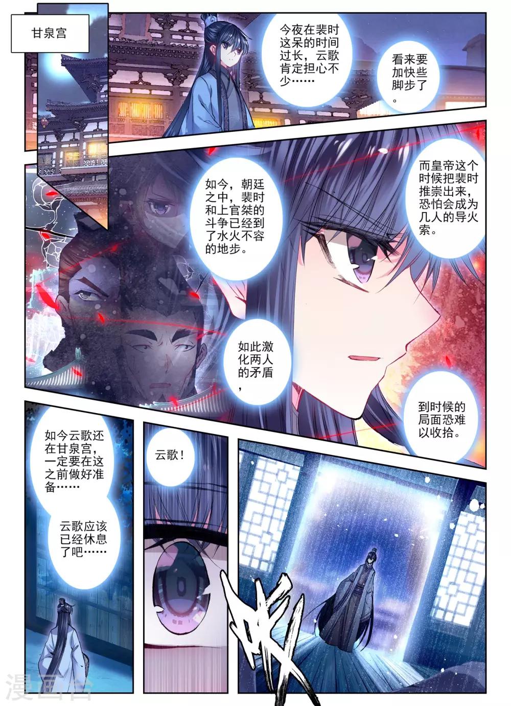 第26话 无药可救9