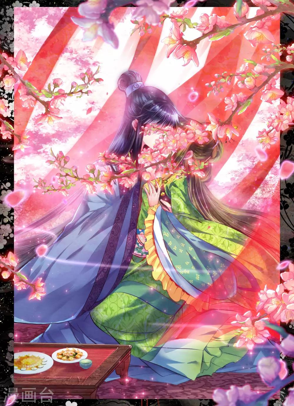第15话 我是头牌！21