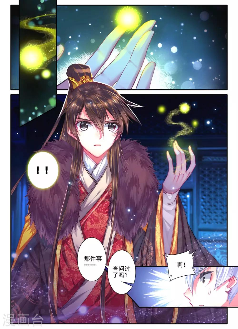 第12话 送别18
