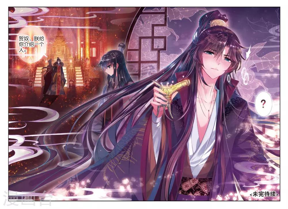 第37话 伊人，却在灯火阑珊处23