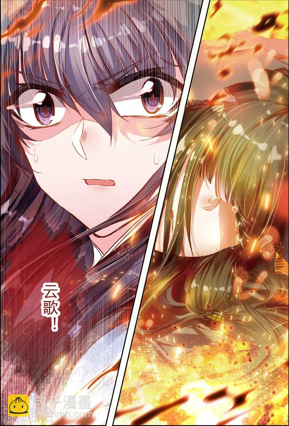 第30话 人生若是有痴情22
