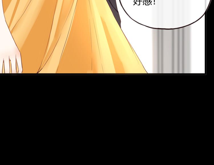 第43话 婚约49