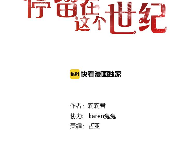 第27话 我很在意！1