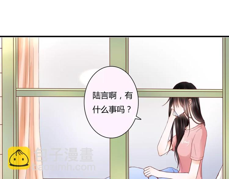第9话 是他在暗处帮我？6