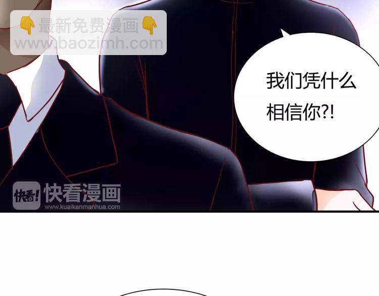 第6话 对抗27