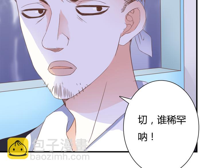 第28话 老毛病又犯了15