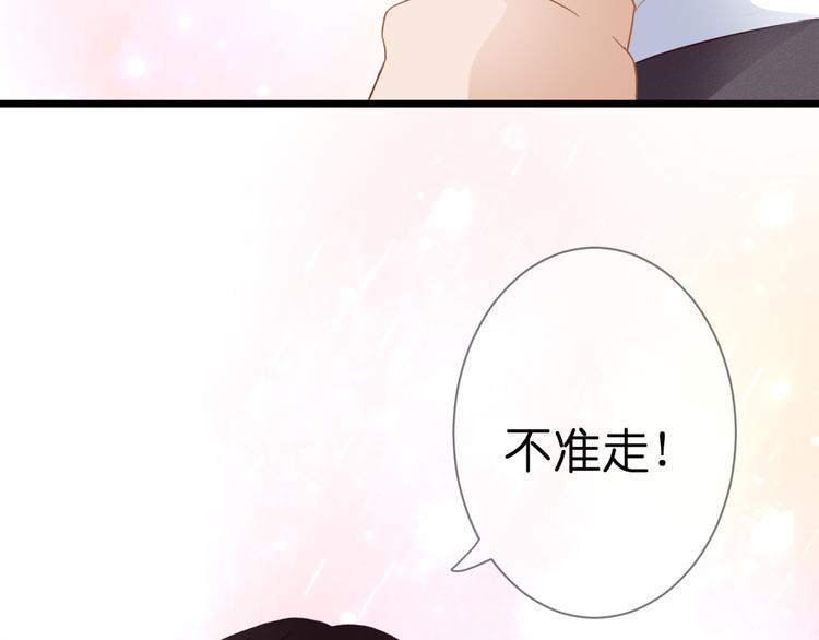 第58话 梦里花落68