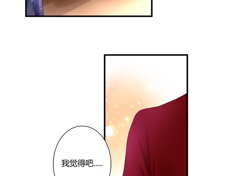 第46话 她是我的猎物35