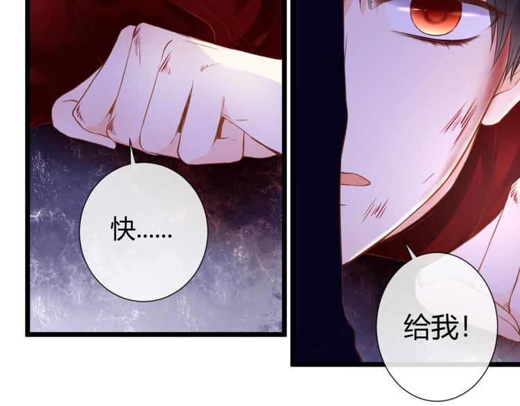 第51话 交易70