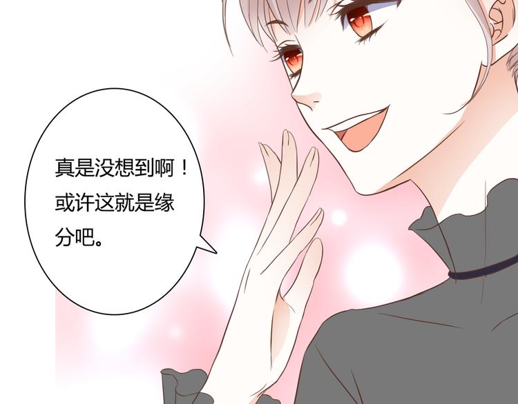 第27话 我很在意！47