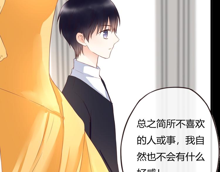 第43话 婚约48
