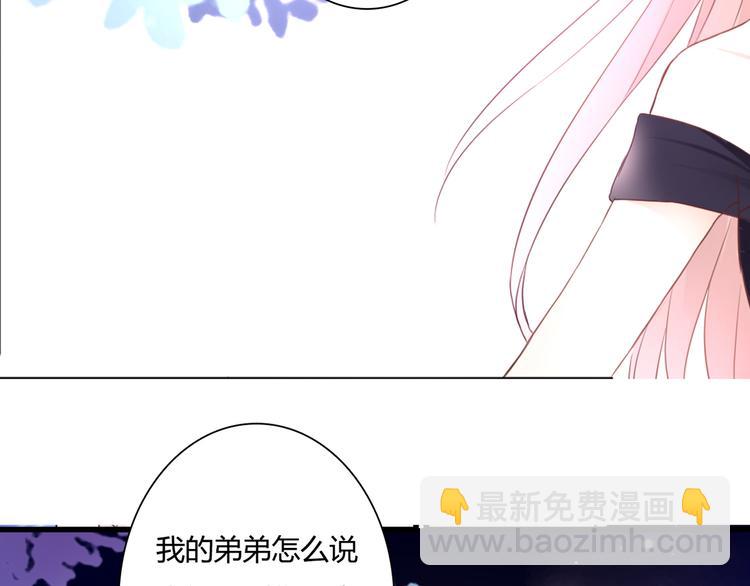 第50话 对不起26