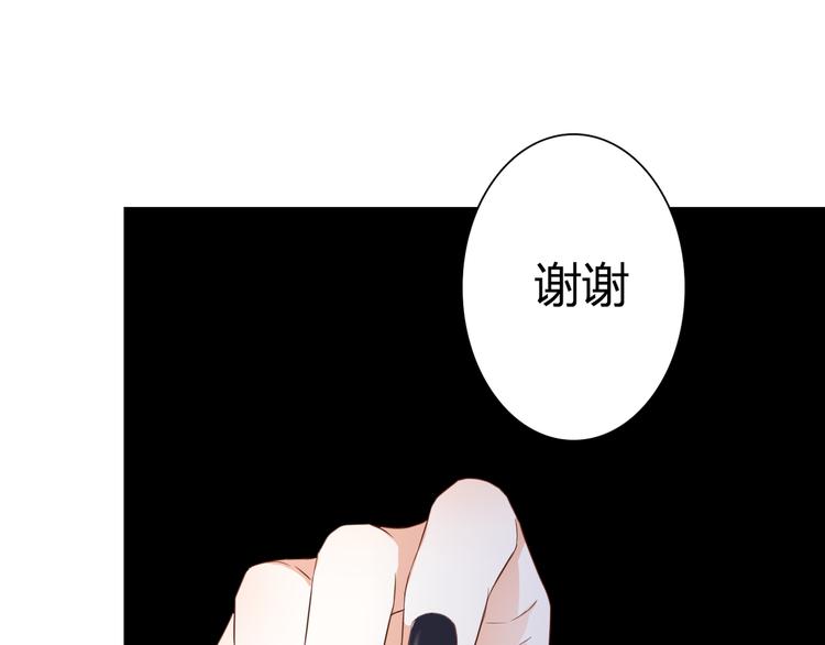 第31话 诡异之影68