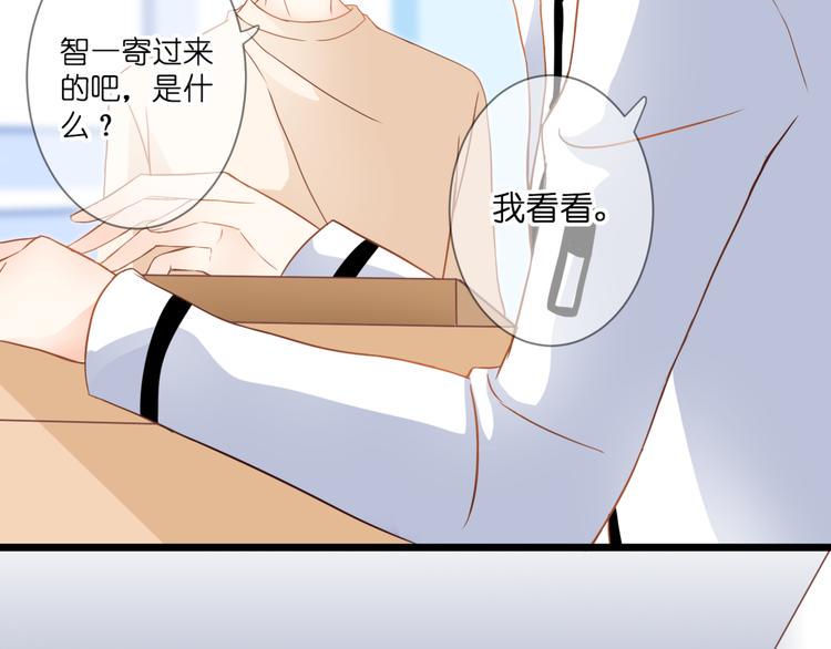 第60话 余生33
