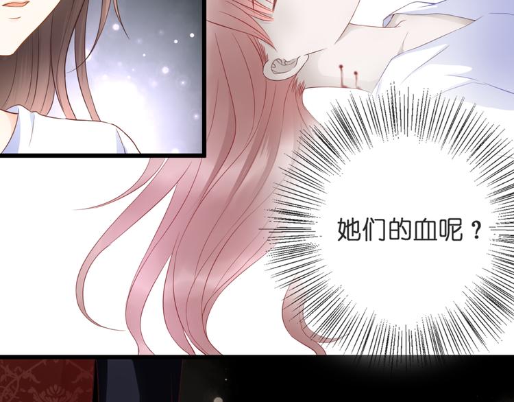 第52话 黑化的迹象35