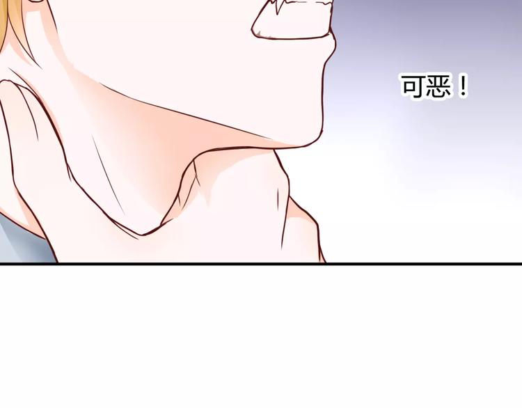 第4话 失去理智77