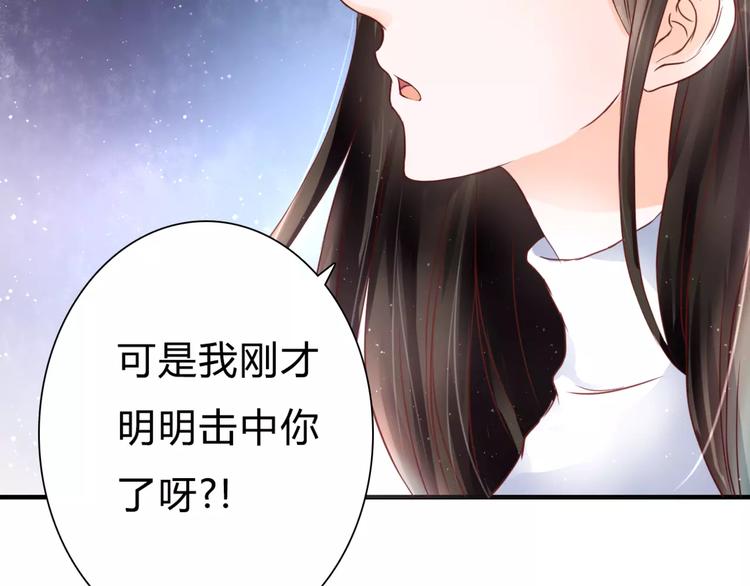 第3话 真的存在吗31