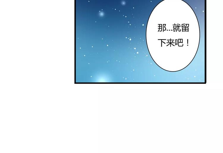 第14话 赖着不走？13