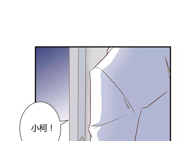 第18话 躲避80