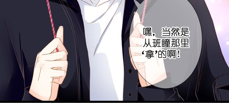 第61话 终幕渐近31