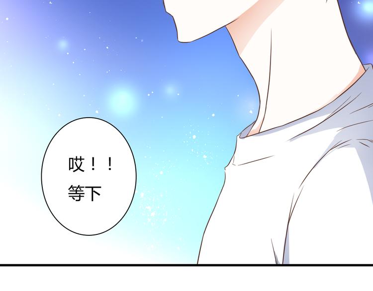 第27话 我很在意！11