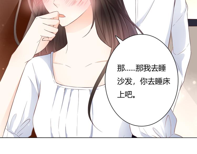 第44话 要一起睡觉？！79