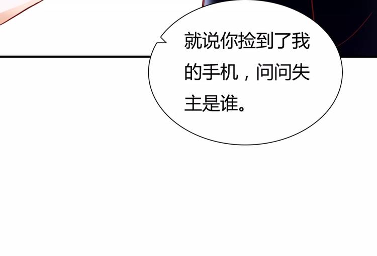 第6话 对抗32