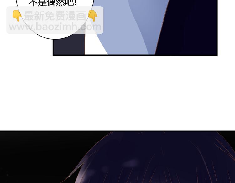 第33话 接近她的目的52