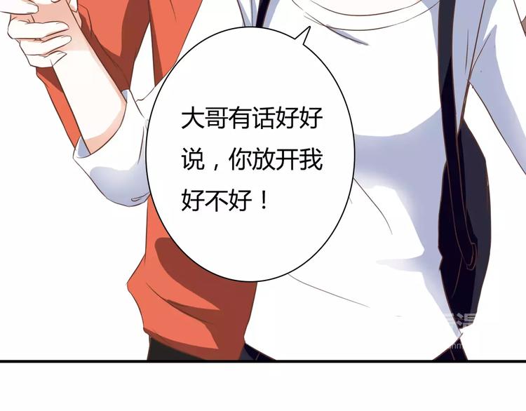 第20话 邪恶的气息41