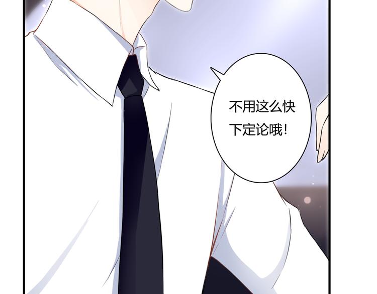 第39话 暗潮汹涌69