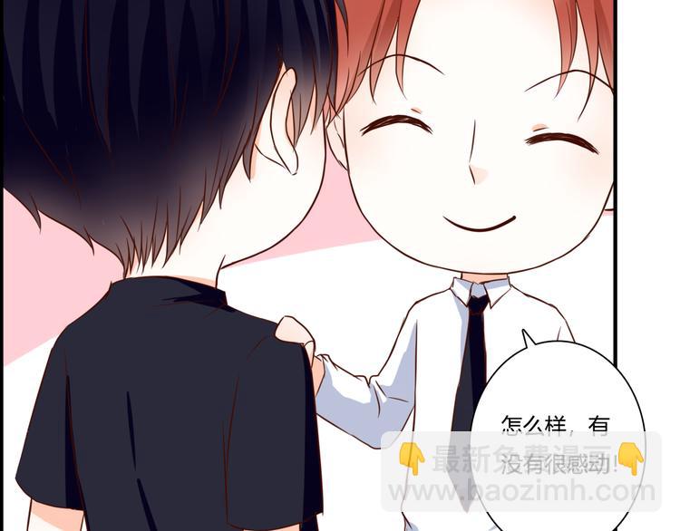 第38话 吸血鬼的盛宴58