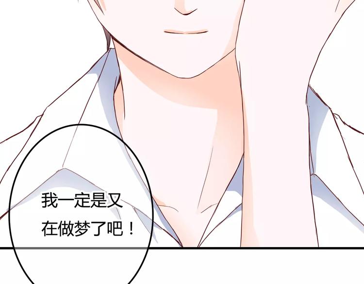 第11话 他的秘密？18