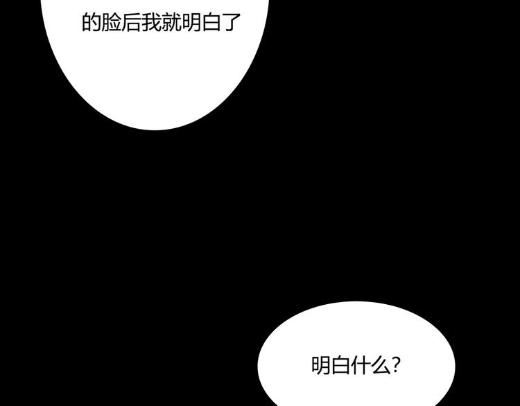 第29话 意外请柬96