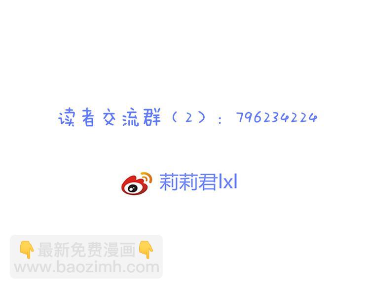 第31话 诡异之影116