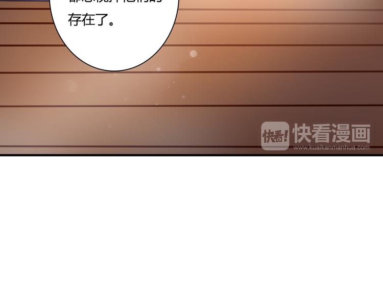 第38话 吸血鬼的盛宴80