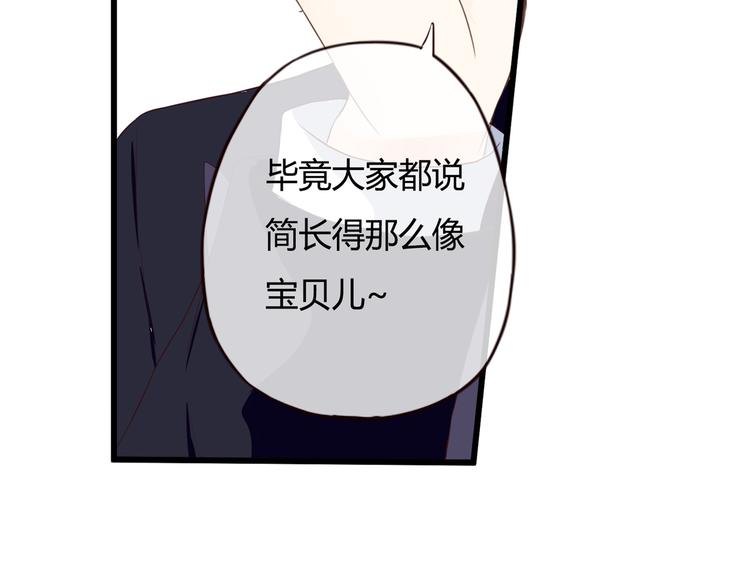 第43话 婚约56