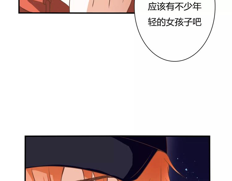 第20话 邪恶的气息7