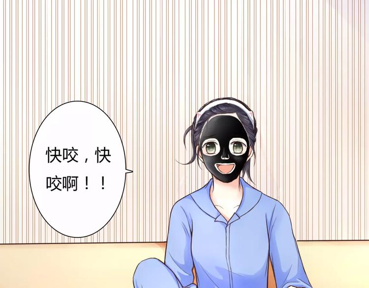 第1话 奇怪的他39