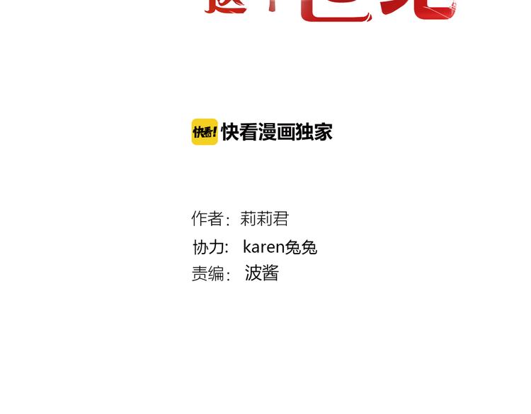 第46话 她是我的猎物1