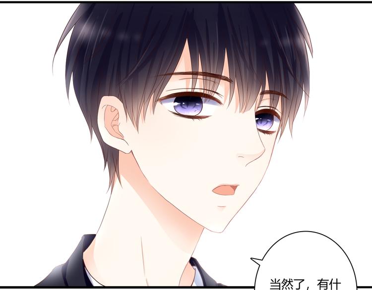 第41话 他的玫瑰26