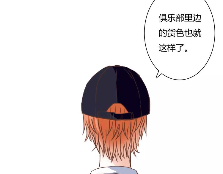 第23话 有趣的猎物43