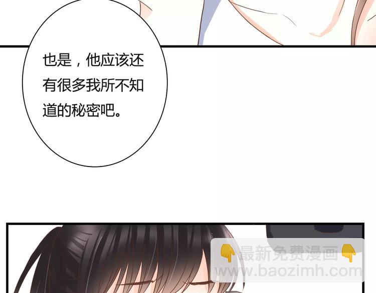第16话 再靠近一点！20