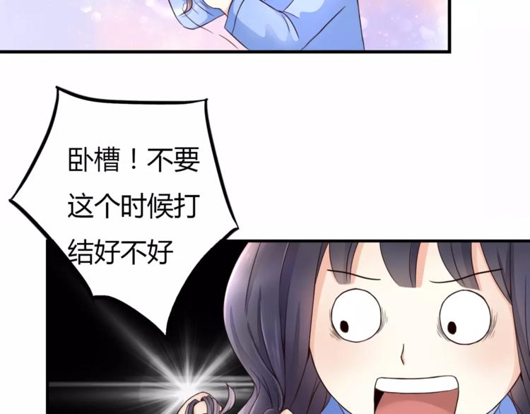 第1话 奇怪的他56