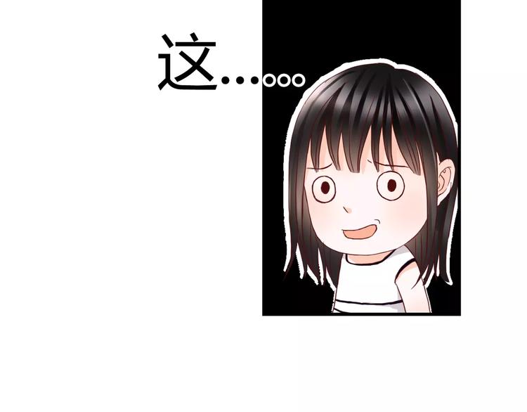 第10话 我闻到她的气味22