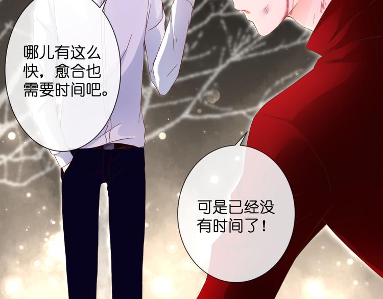 第52话 黑化的迹象12