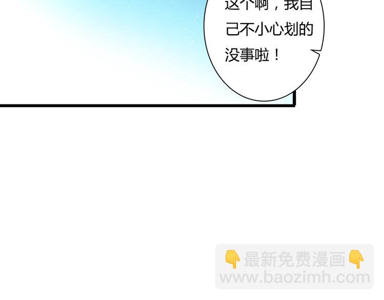 第27话 我很在意！6